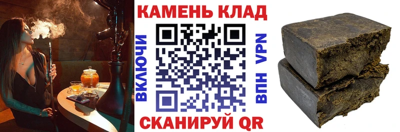 Купить ГАШИШ Альфа ПВП Cocaine МЕФ Бошки Шишки Печоры