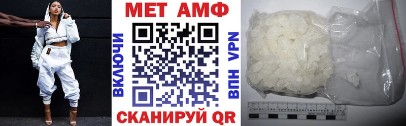 Купить Печоры АМФЕТАМИН Premium