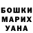 КЕТАМИН VHQ Oleksiy Maryan