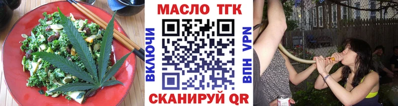 Печенье с ТГК конопля  Купить где  Печоры 
