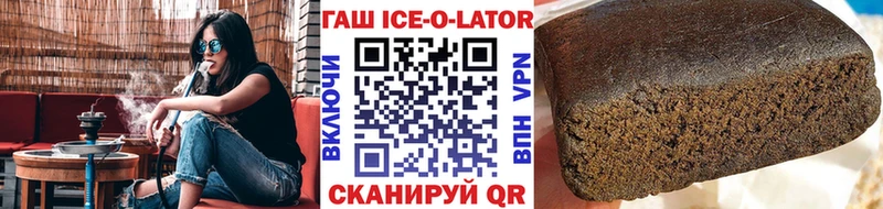 Купить где  Печоры  ГАШ VHQ 