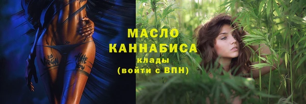 первитин Краснослободск