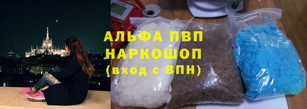 каннабис Красноперекопск