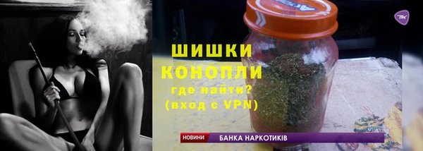 каннабис Красноперекопск