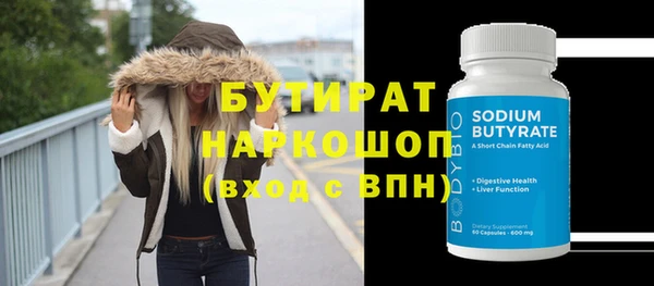 каннабис Красноперекопск