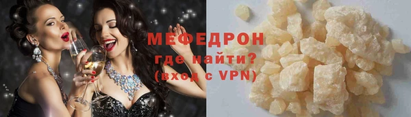 прущая мука Краснотурьинск