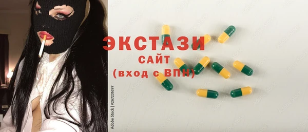 первитин Краснослободск