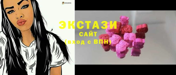 каннабис Красноперекопск