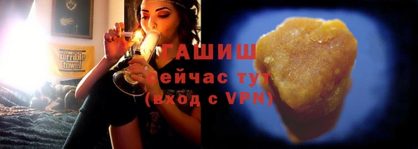 первитин Краснослободск