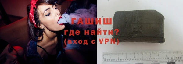первитин Краснослободск
