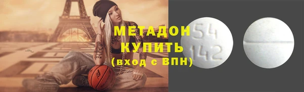 первитин Краснослободск