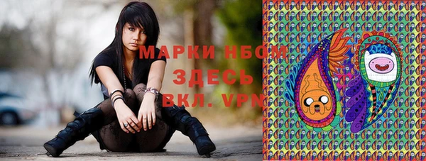 каннабис Красноперекопск