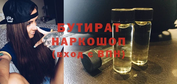 первитин Краснослободск