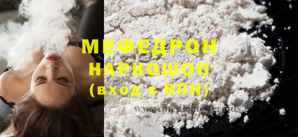 каннабис Красноперекопск