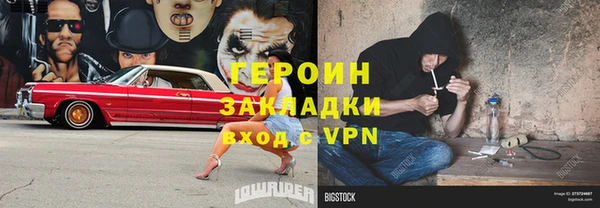 первитин Краснослободск