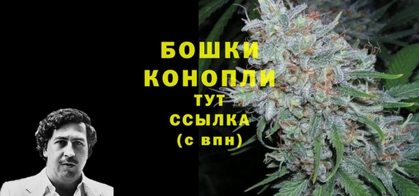 каннабис Красноперекопск