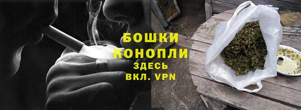 каннабис Красноперекопск