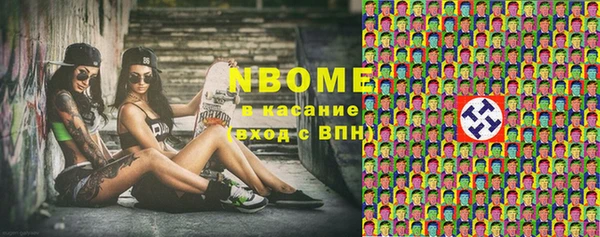 прущая мука Краснотурьинск