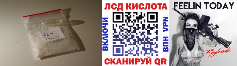 Купить где  Печоры  ЛСД экстази ecstasy 
