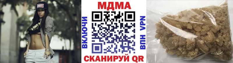 Купить закладки  Печоры  МДМА кристаллы 