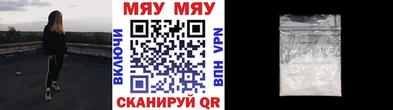 Меф VHQ  Купить где  Печоры 