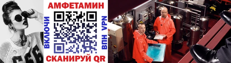 Купить где  Печоры  Метамфетамин витя 