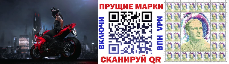 Марки N-bome 1,5мг  Купить закладки  Печоры 