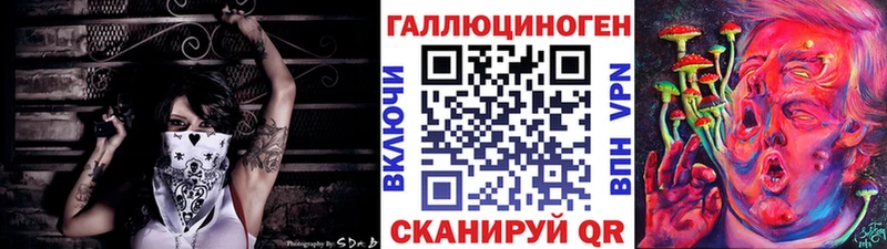 Купить где  Печоры  Галлюциногенные грибы мухоморы 